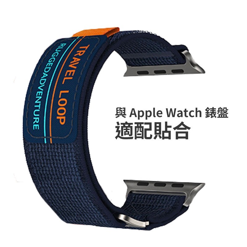 【新款】Apple Watch 軍工尼龍錶帶 適用 40mm 41mm 45mm 44mm 49mm-細節圖5