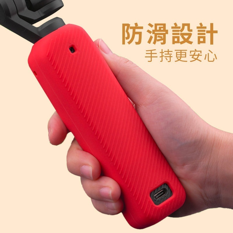 多尺寸【新款】dji Osmo Pocket 3 防滑保護套 相機機身防摔矽膠套 防摔套 熊蓋讚3C-細節圖5