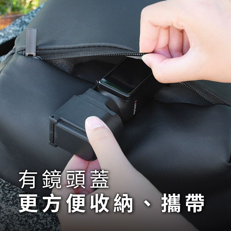 【新款】dji Osmo Pocket 3 鏡頭保護蓋 鏡頭雲台相機保護套 鏡頭罩 熊蓋讚3C-細節圖4