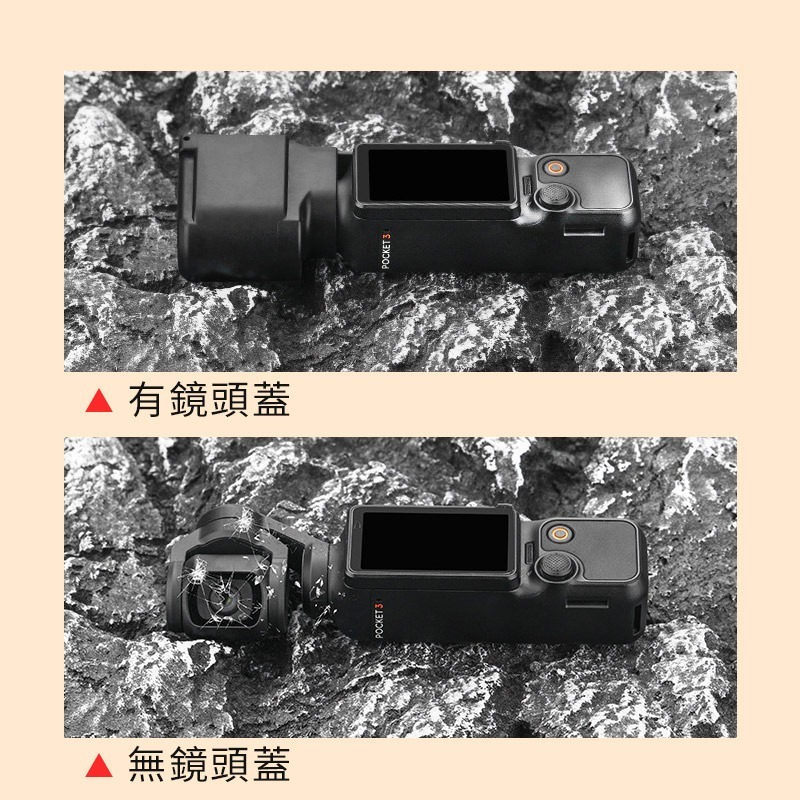 【新款】dji Osmo Pocket 3 鏡頭保護蓋 鏡頭雲台相機保護套 鏡頭罩 熊蓋讚3C-細節圖6