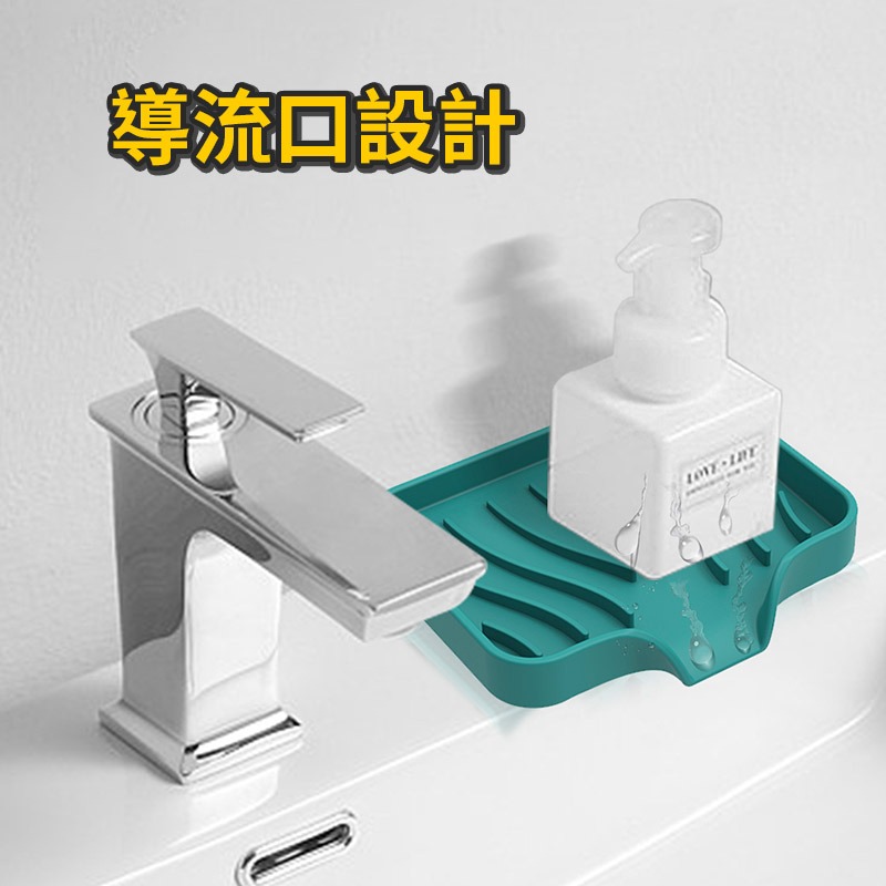 【不積水】 導流式矽膠瀝水架 肥皂菜瓜布防滑瀝水盒 熊蓋讚3C-細節圖3