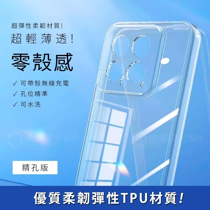 【鏡頭全包】 小米14 透明軟殼 TPU 保護殼 手機殼 透明殼 適用 小米 14 熊蓋讚3C-細節圖2