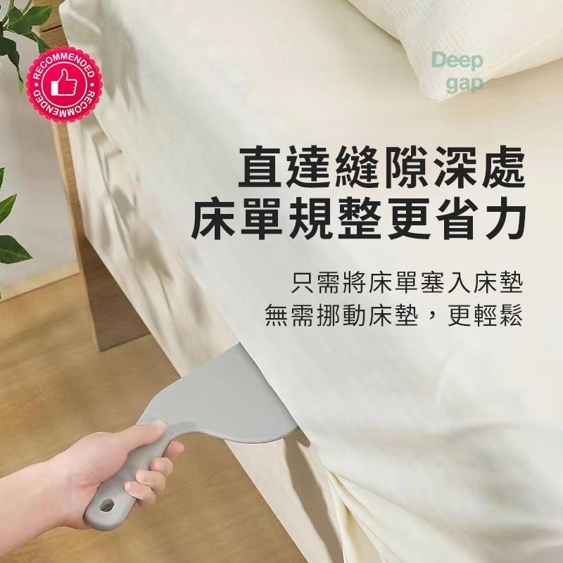 加厚版【鋪床神器】 床單床包鋪床神器 床墊抬高器 床單整理器-細節圖2