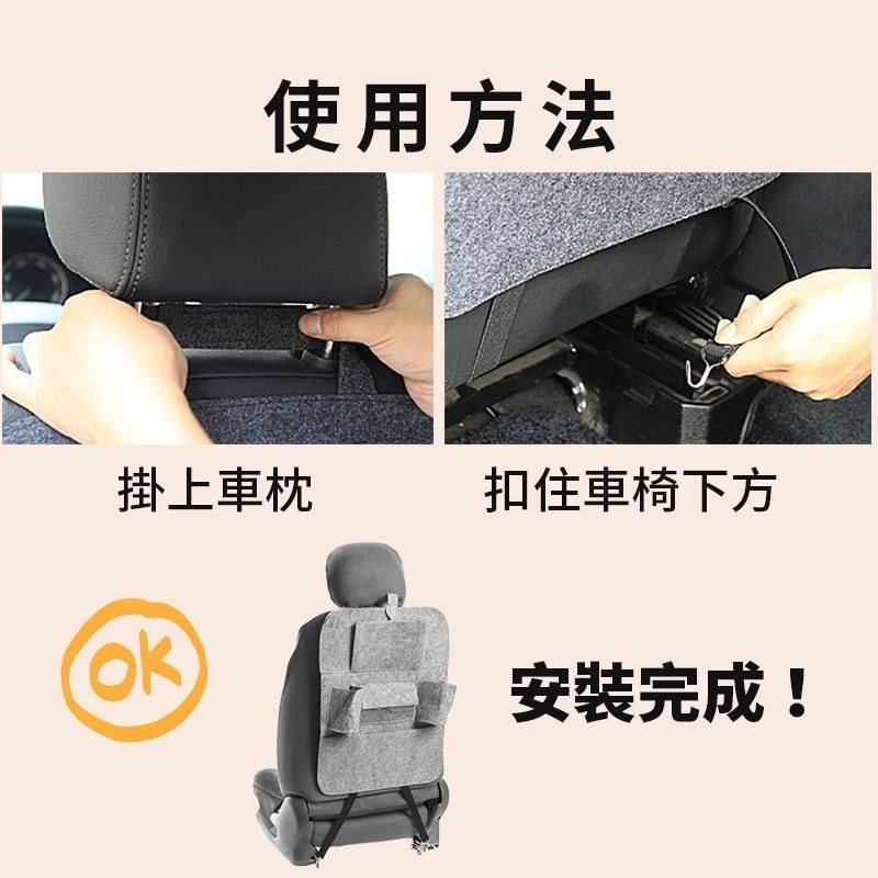 【多口袋】 汽車椅背收納袋 汽車椅背置物袋 椅背掛袋 汽車收納包-細節圖6