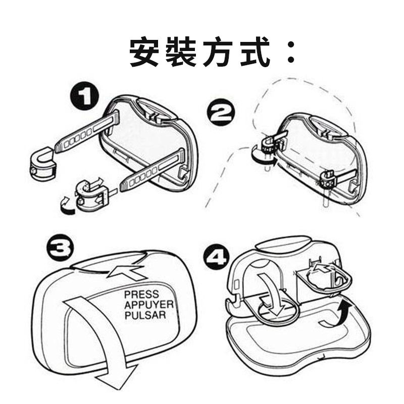 【快速出貨】 汽車車用餐盤 座椅杯架餐桌 折疊置物架 飲料架-細節圖7