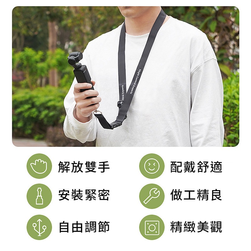 【新款】dji Osmo Pocket 3 專用掛繩 可調節長度 快拆扣 掛帶 配件 熊蓋讚3C-細節圖4