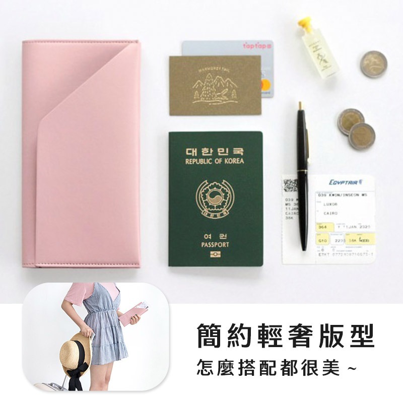 長版皮革護照機票套 對折護照長夾 韓式護照套 韓版護照包 登機證套 簡約輕奢風格信用卡證件包-細節圖6