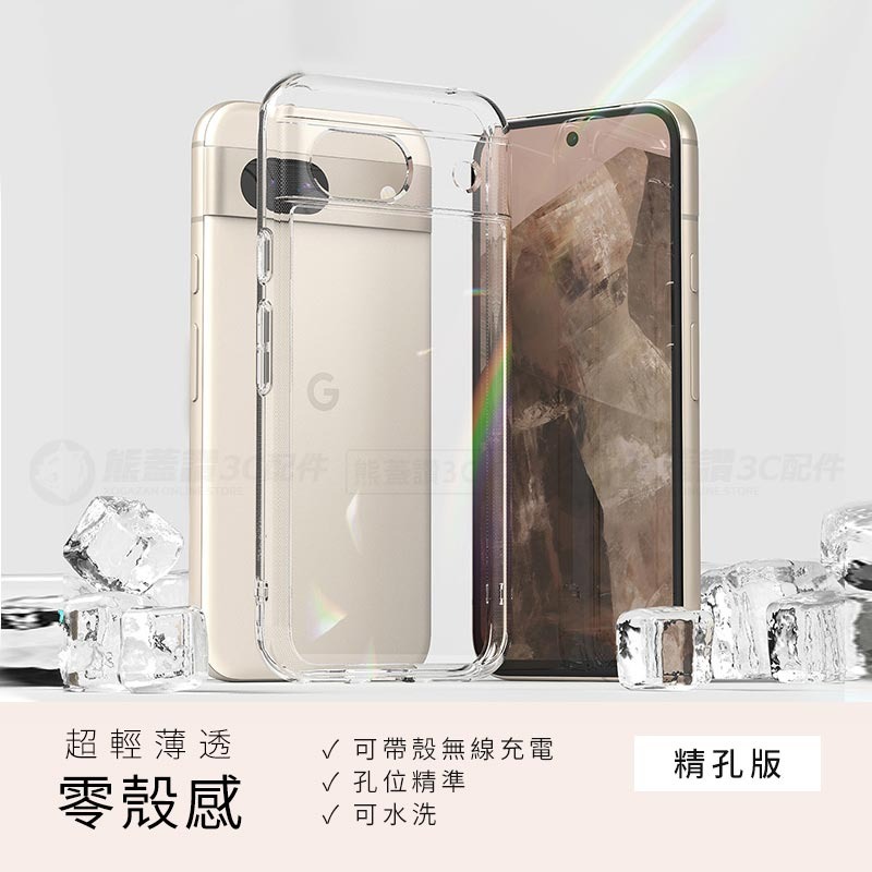 Google Pixel 8a 透明手機殼 軟殼 保護殼 防摔殼 鏡頭全包 Pixel8a 透明殼 現貨-細節圖2