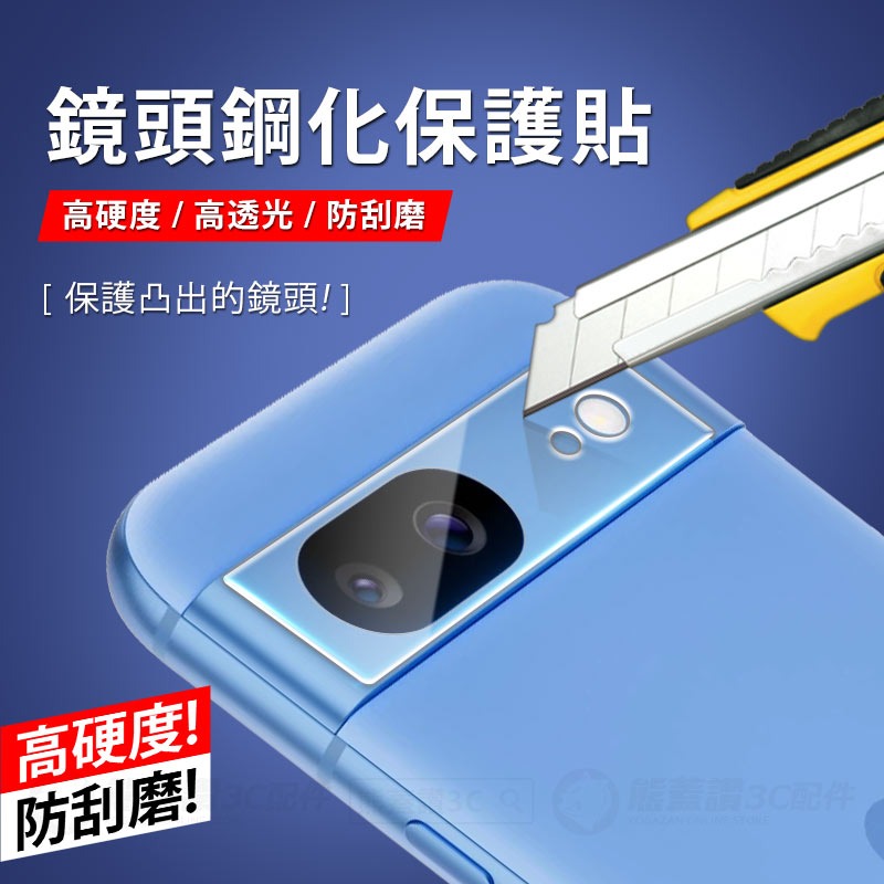 鏡頭鋼化玻璃貼 Google Pixel 8a 鏡頭貼 鏡頭膜 柔性鋼化玻璃防刮玻璃貼 Pixel8a 鏡頭膜 現貨-細節圖2