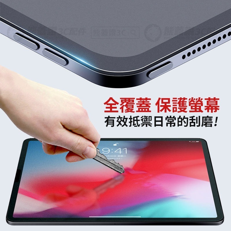 2024 蘋果 ipad pro air 類紙膜 保護膜 iPad類紙膜 保護貼 11吋 13吋-細節圖5