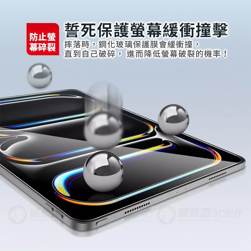 2024 蘋果 ipad pro air 鋼化玻璃保護貼 玻璃貼 玻璃膜 平板鋼化貼 鋼化膜 ipad保護膜-細節圖3