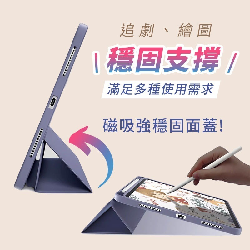 2024 ipad pro 防彎帶筆槽三折保護套 平板皮套 支架保護殼 ipad pro air 11吋 13吋-細節圖5