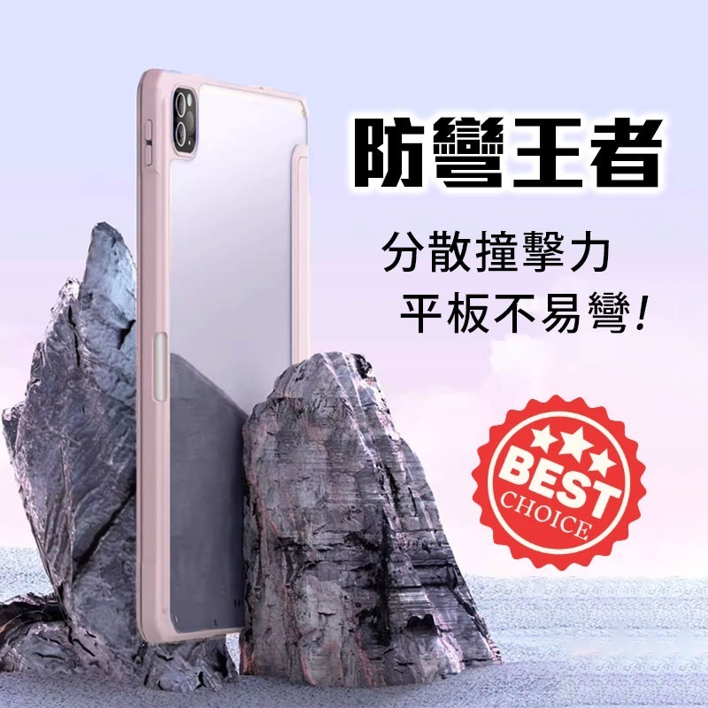 2024 ipad pro 防彎帶筆槽三折保護套 平板皮套 支架保護殼 ipad pro air 11吋 13吋-細節圖6