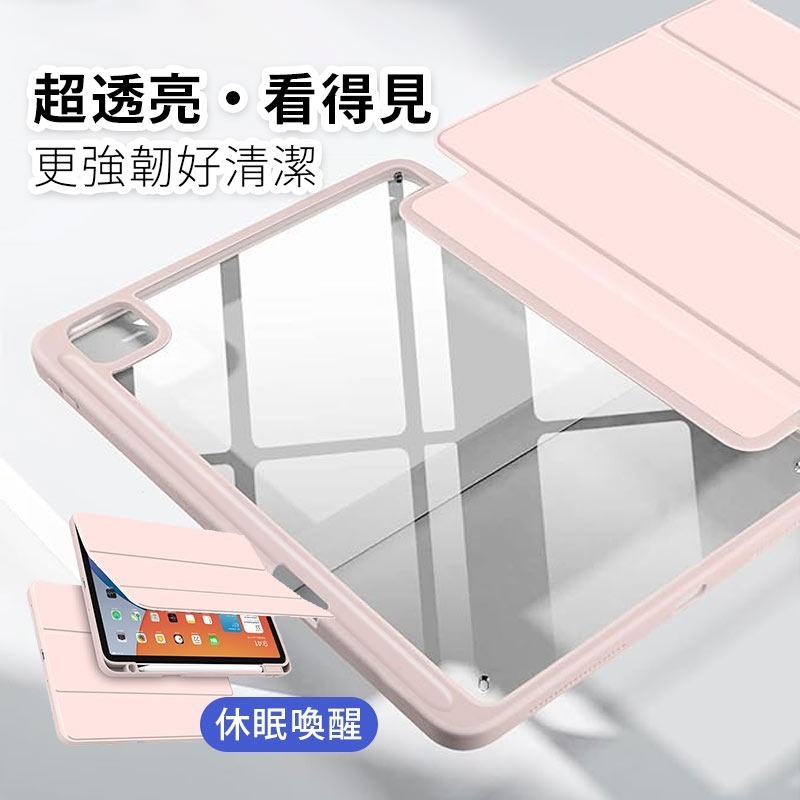 2024 ipad pro 防彎帶筆槽三折保護套 平板皮套 支架保護殼 ipad pro air 11吋 13吋-細節圖7