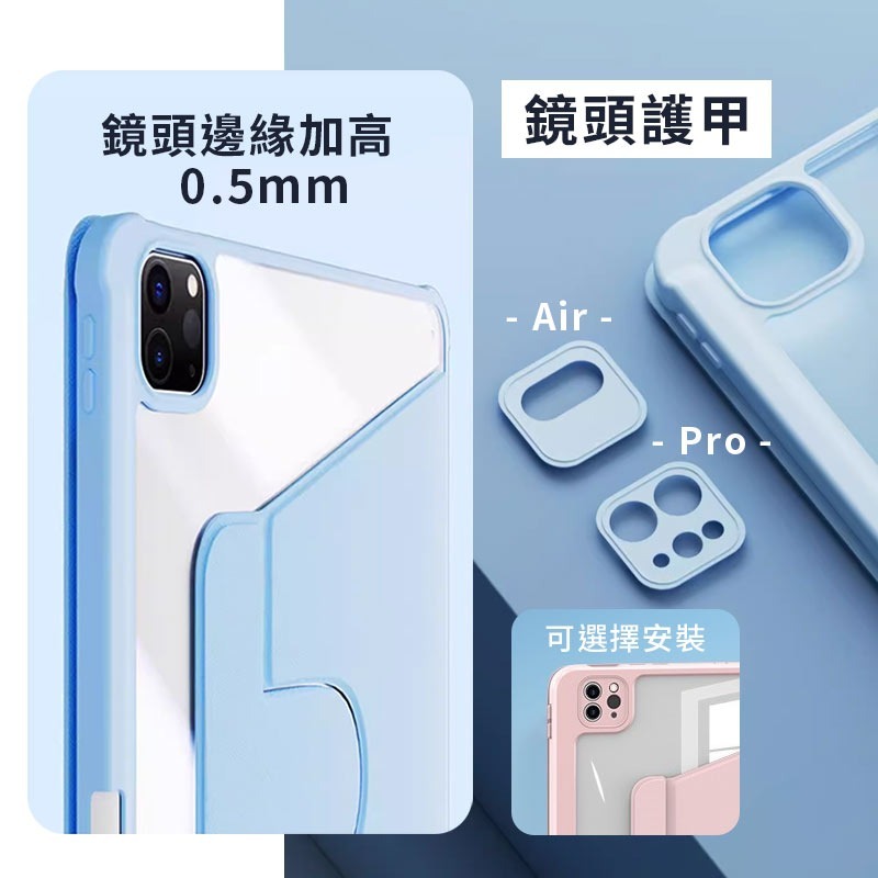 2024 ipad pro 防彎帶筆槽防摔硬殼 保護套 平板皮套 旋轉支架皮套 ipad pro air-細節圖4