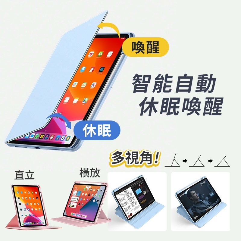 2024 ipad pro 防彎帶筆槽防摔硬殼 保護套 平板皮套 旋轉支架皮套 ipad pro air-細節圖5