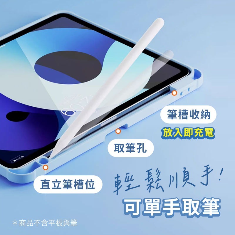 2024 ipad pro 防彎帶筆槽防摔硬殼 保護套 平板皮套 旋轉支架皮套 ipad pro air-細節圖6