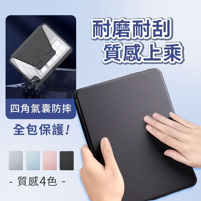 2024 ipad pro 防彎帶筆槽防摔硬殼 保護套 平板皮套 旋轉支架皮套 ipad pro air-細節圖7