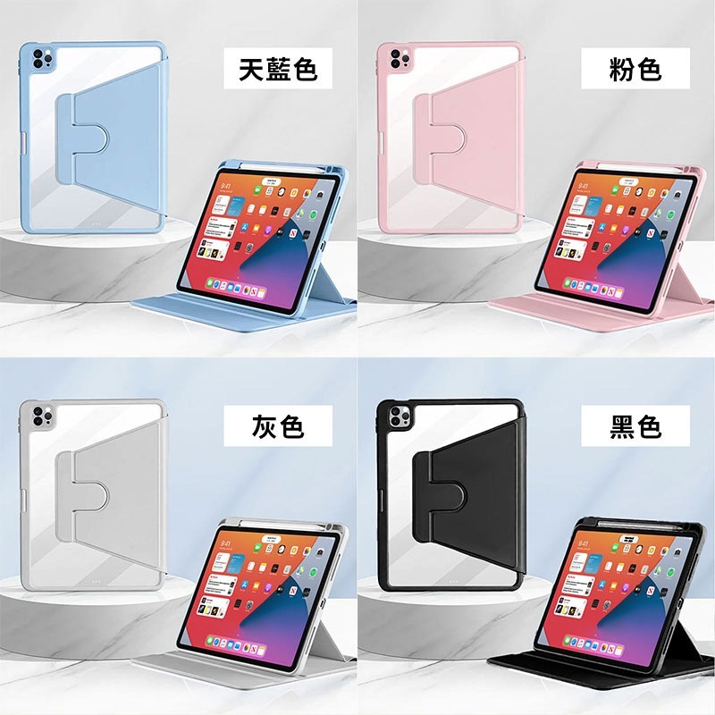 2024 ipad pro 防彎帶筆槽防摔硬殼 保護套 平板皮套 旋轉支架皮套 ipad pro air-細節圖8