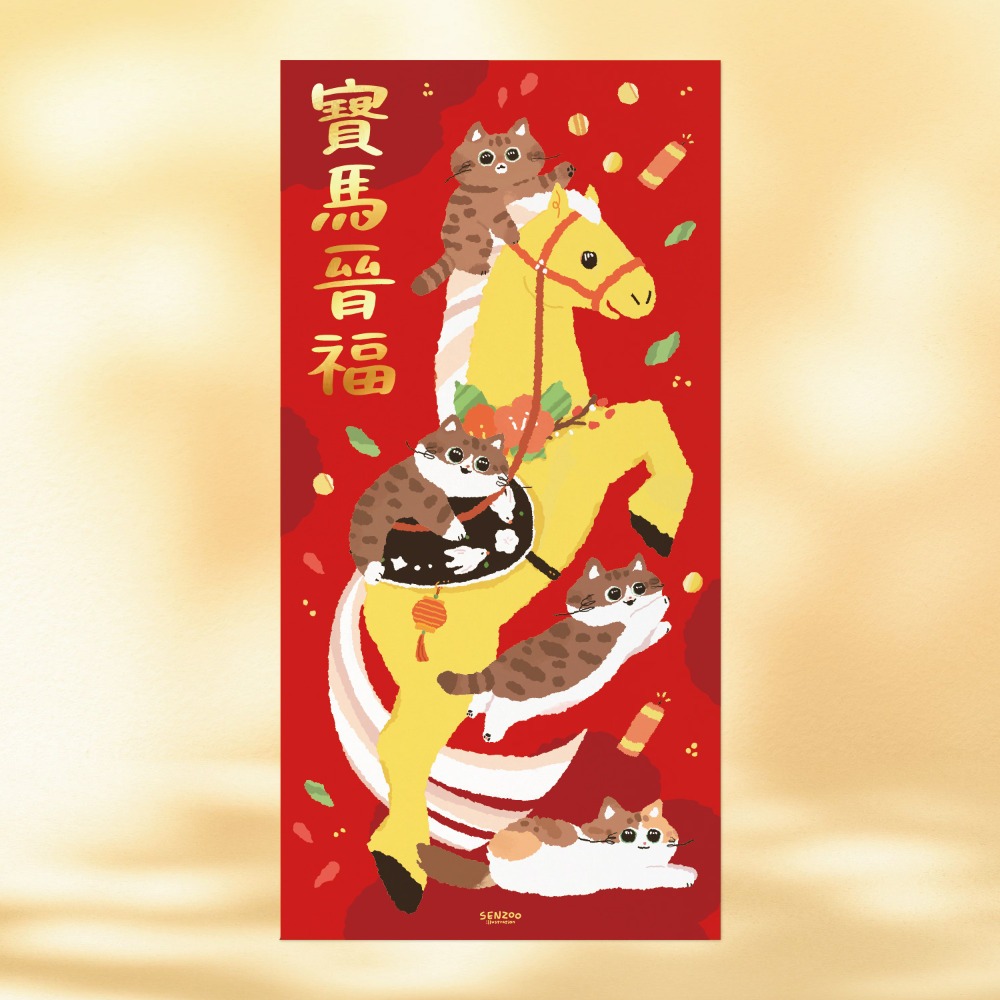 台灣製🔥森蕗插畫🌲2026春聯 貓咪馬年春聯多尺寸燙金文創春聯貓咪春聯創意春聯不傳統春聯2026馬春聯新年-規格圖9