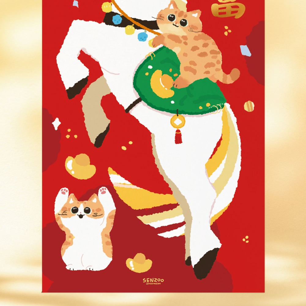 台灣製🔥森蕗插畫🌲2026春聯 吉馬奔富 貓咪馬年春聯文創春聯貓咪春聯創意春聯不傳統春聯2026馬春聯新年-細節圖3