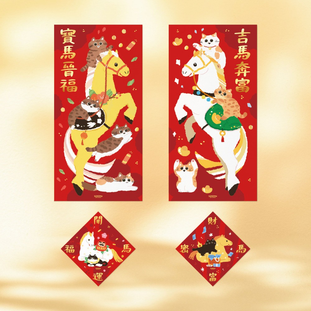 台灣製🔥森蕗插畫🌲2026春聯 吉馬奔富 貓咪馬年春聯文創春聯貓咪春聯創意春聯不傳統春聯2026馬春聯新年-細節圖4