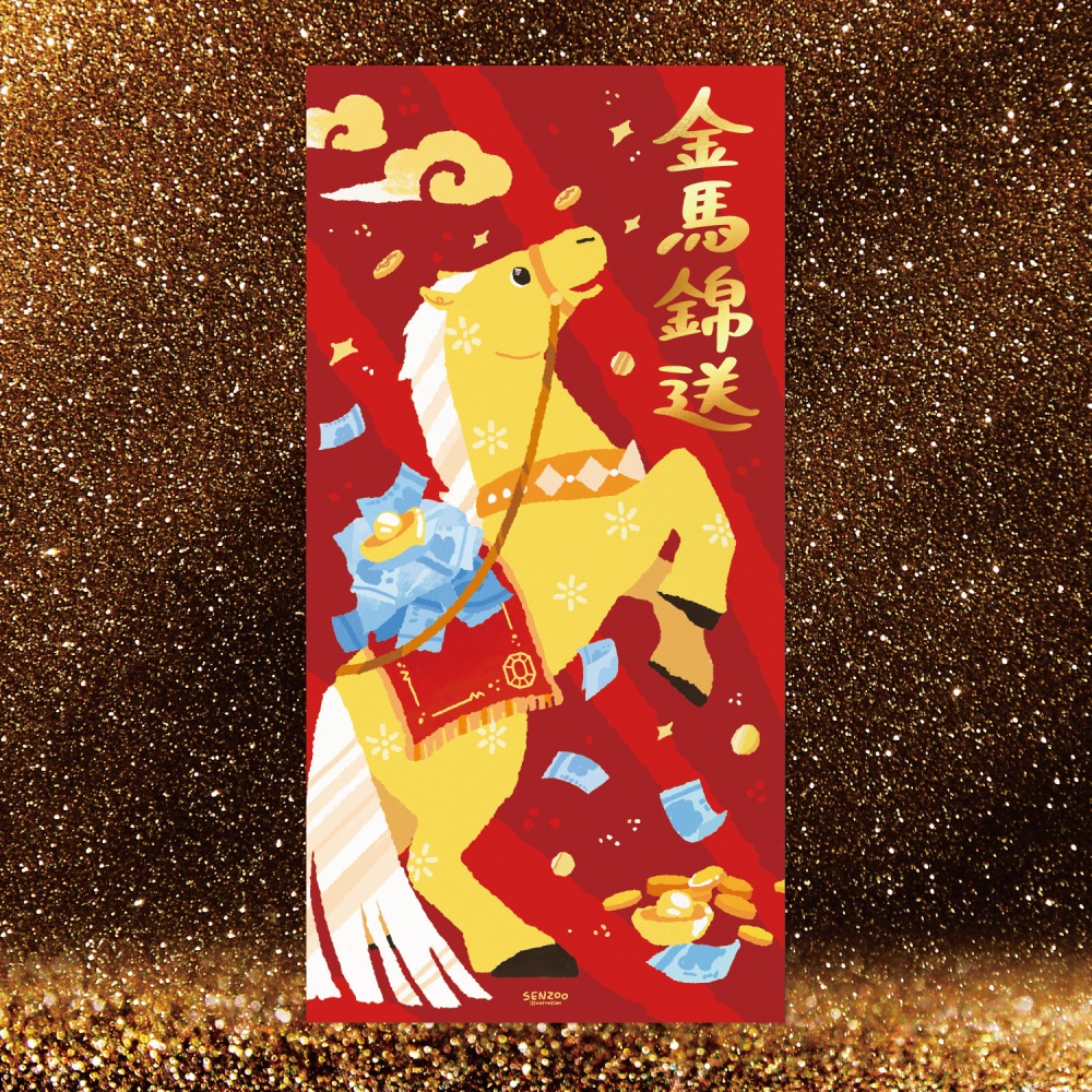 台灣製🔥森蕗插畫🌲2026春聯諧音梗馬年春聯多尺寸燙金文創春聯馬創意春聯不傳統春聯2026馬春聯新年佈置-細節圖2