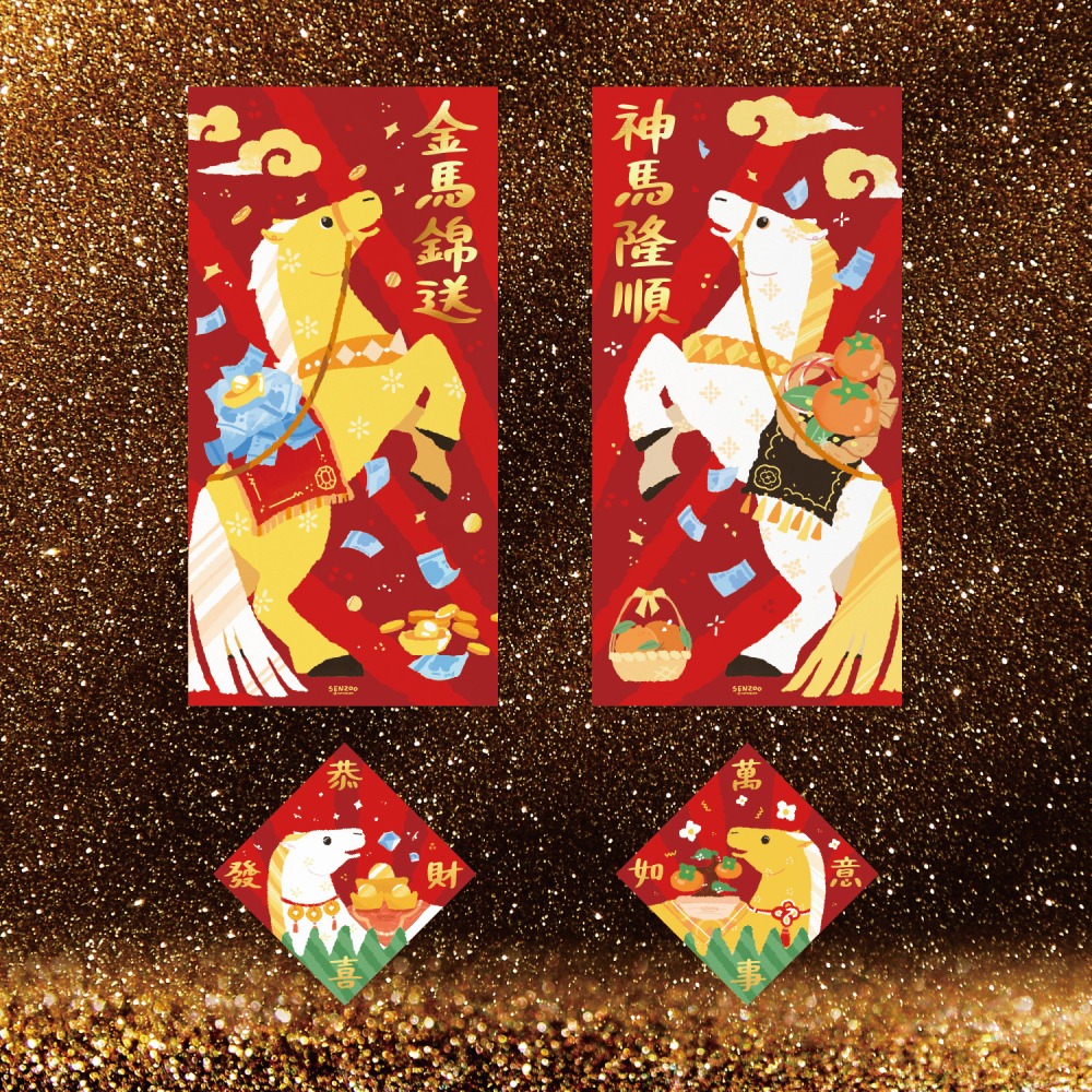 台灣製🔥森蕗插畫🌲2026春聯 神馬隆順 諧音梗馬年春聯文創春聯馬創意春聯不傳統春聯2026馬春聯新年佈置-細節圖4