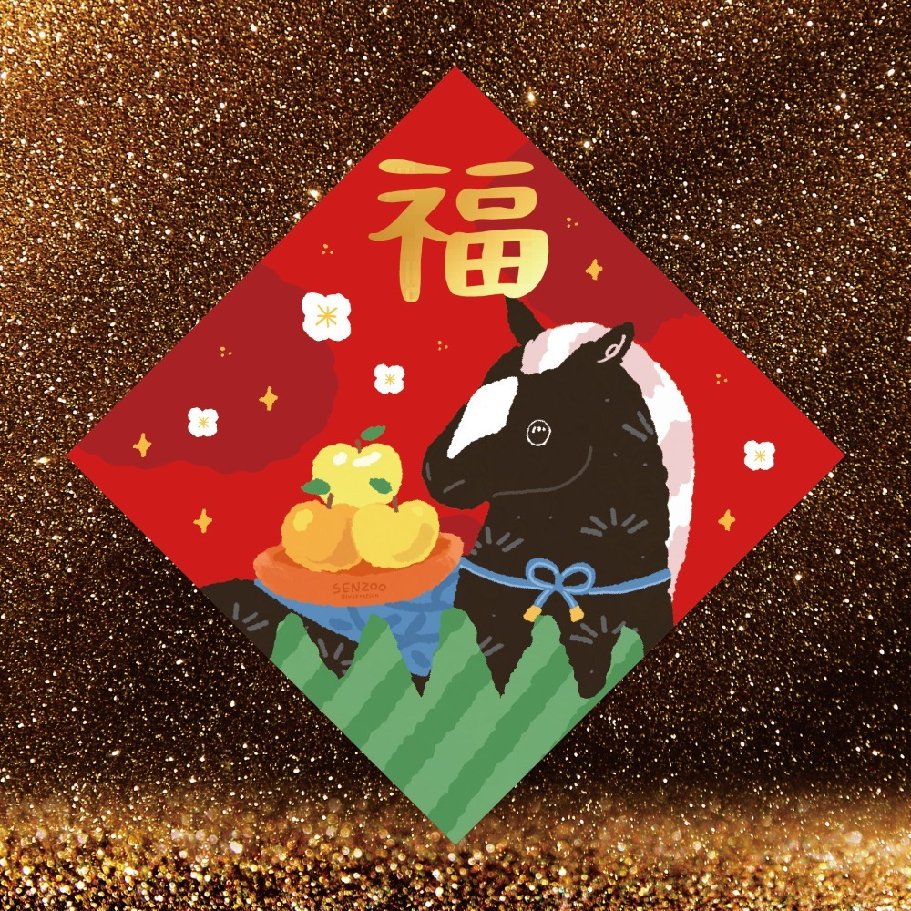 台灣製🔥森蕗插畫🌲2026春聯 萬事如意馬年春聯斗方 多尺寸燙金文創春聯-規格圖9