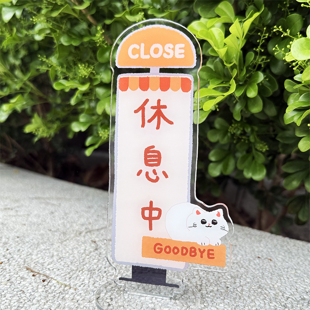 森蕗插畫🌲貓咪壓克力立牌-小貓咪陪你 桌面立牌辦公室小路牌小招牌辦公小物桌面佈置同事好友禮物-細節圖5