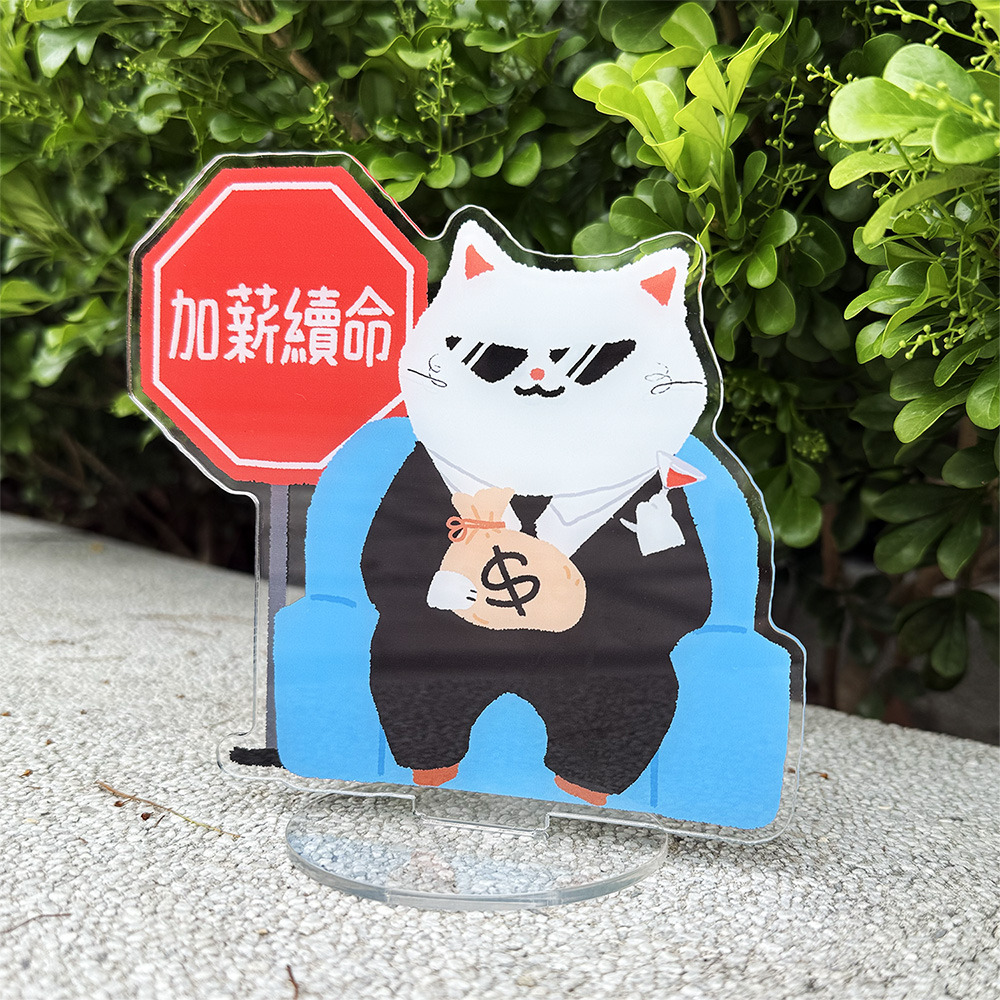 森蕗插畫🌲貓咪壓克力立牌-小貓咪陪你 桌面立牌辦公室小路牌小招牌辦公小物桌面佈置同事好友禮物-規格圖9
