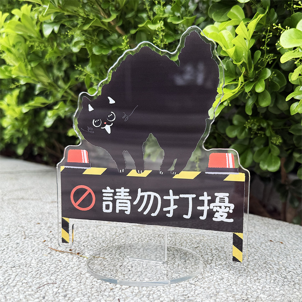 森蕗插畫🌲貓咪壓克力立牌-小貓咪陪你 桌面立牌辦公室小路牌小招牌辦公小物桌面佈置同事好友禮物-規格圖9