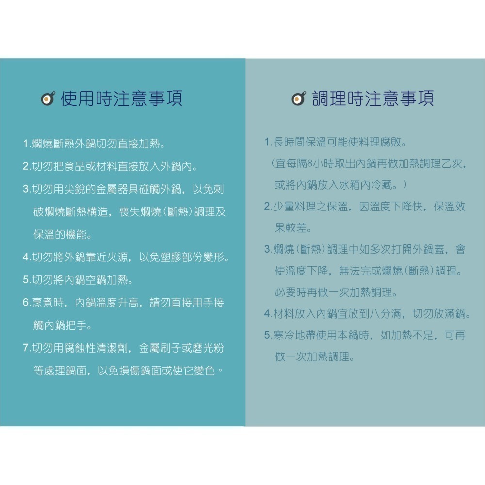 【golden fire 火牌】燜燒鍋  3.0L-IH爐可用鍋(燜燒鍋  保溫 保冷 手提 不鏽鋼 台灣製造)-細節圖5