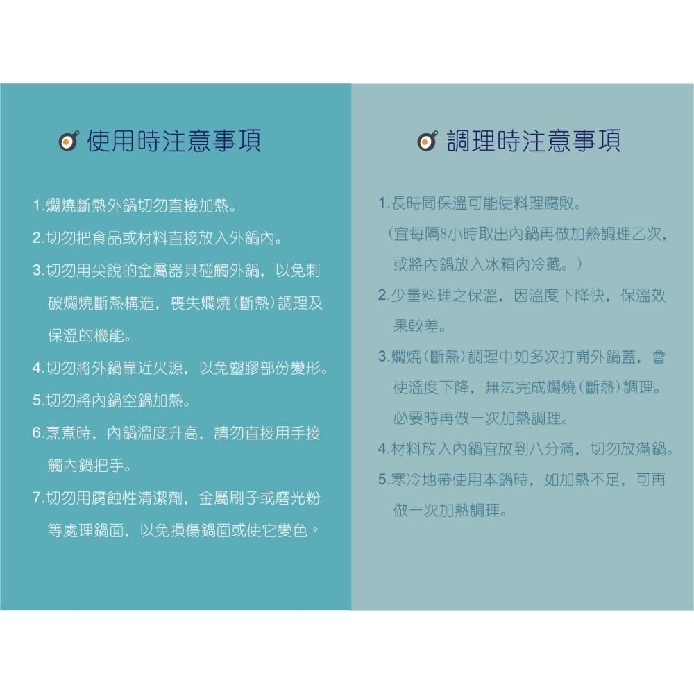 【golden fire 火牌】燜燒鍋  2.0L－－－IH爐可用鍋(燜燒鍋  保溫 保冷 手提 不鏽鋼 台灣製造)-細節圖5
