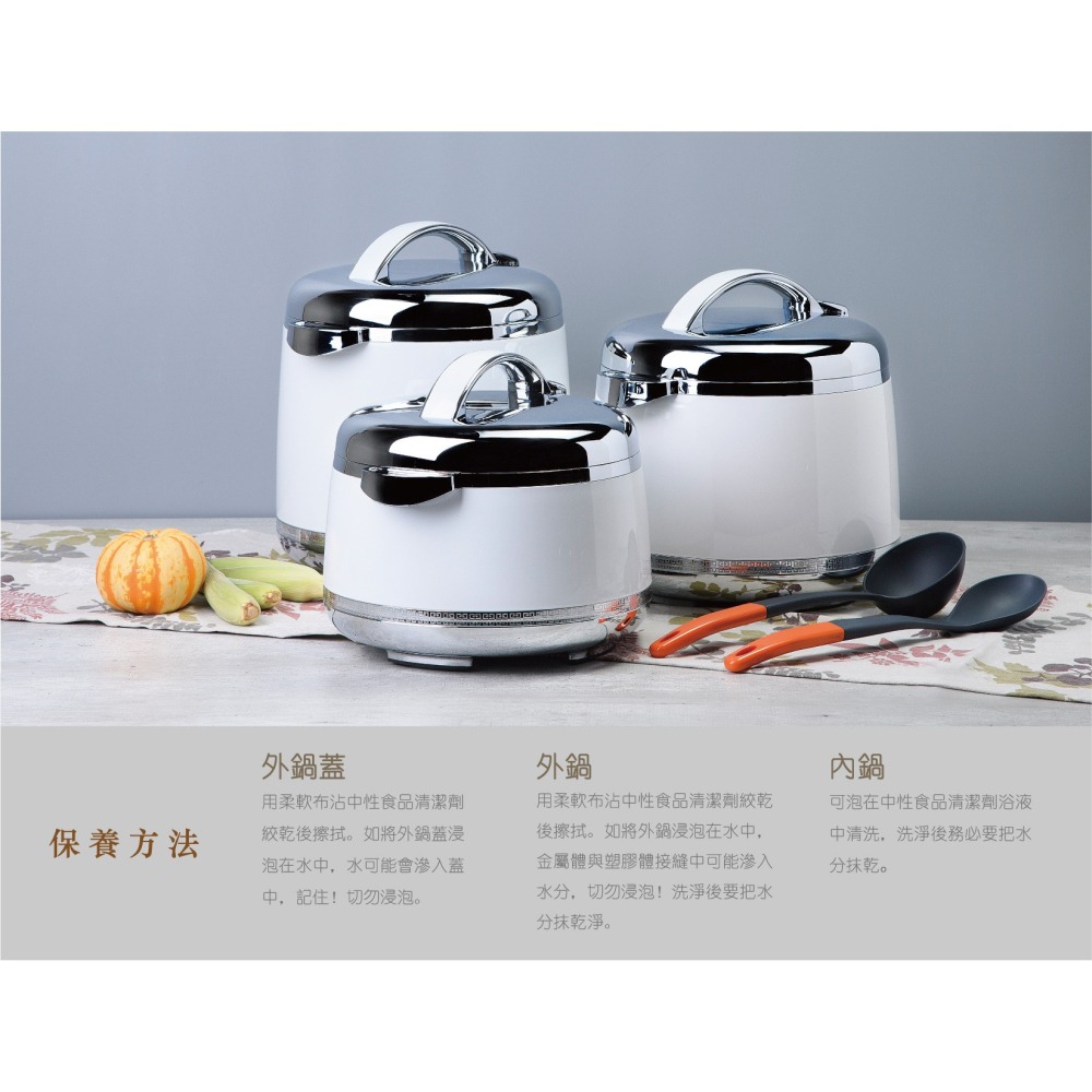 【GOLDEN FIRE】燜燒鍋 白色配銀色 6.0L-IH爐可用鍋(燜燒鍋  保溫 保冷 手提 不鏽鋼 台灣製造)-細節圖2
