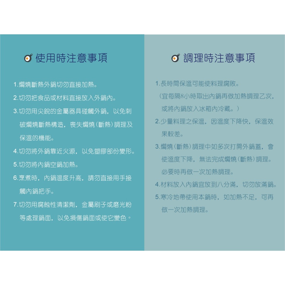 【GOLDEN FIRE】燜燒鍋 白色配銀色 6.0L-IH爐可用鍋(燜燒鍋  保溫 保冷 手提 不鏽鋼 台灣製造)-細節圖5