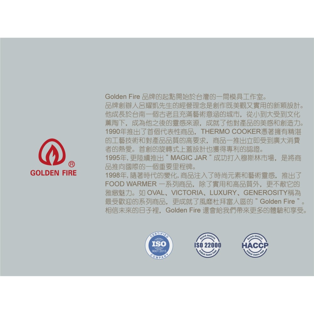 【GOLDEN FIRE】燜燒鍋 白色配銀色 6.0L-IH爐可用鍋(燜燒鍋  保溫 保冷 手提 不鏽鋼 台灣製造)-細節圖6