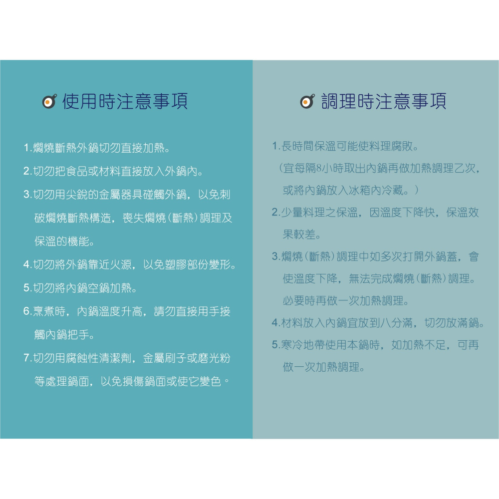 【golden fire 火牌】燜燒鍋 花色 系列-青花瓷 2.0L-IH爐可用鍋(燜燒鍋  保溫 保冷 手提 不鏽鋼-細節圖3