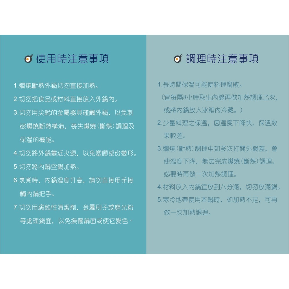 【golden fire 火牌】燜燒鍋 奢華霧面系列-霧金 2.0L-IH爐可用鍋(燜燒鍋  保溫 保冷 手提 不鏽鋼-細節圖3
