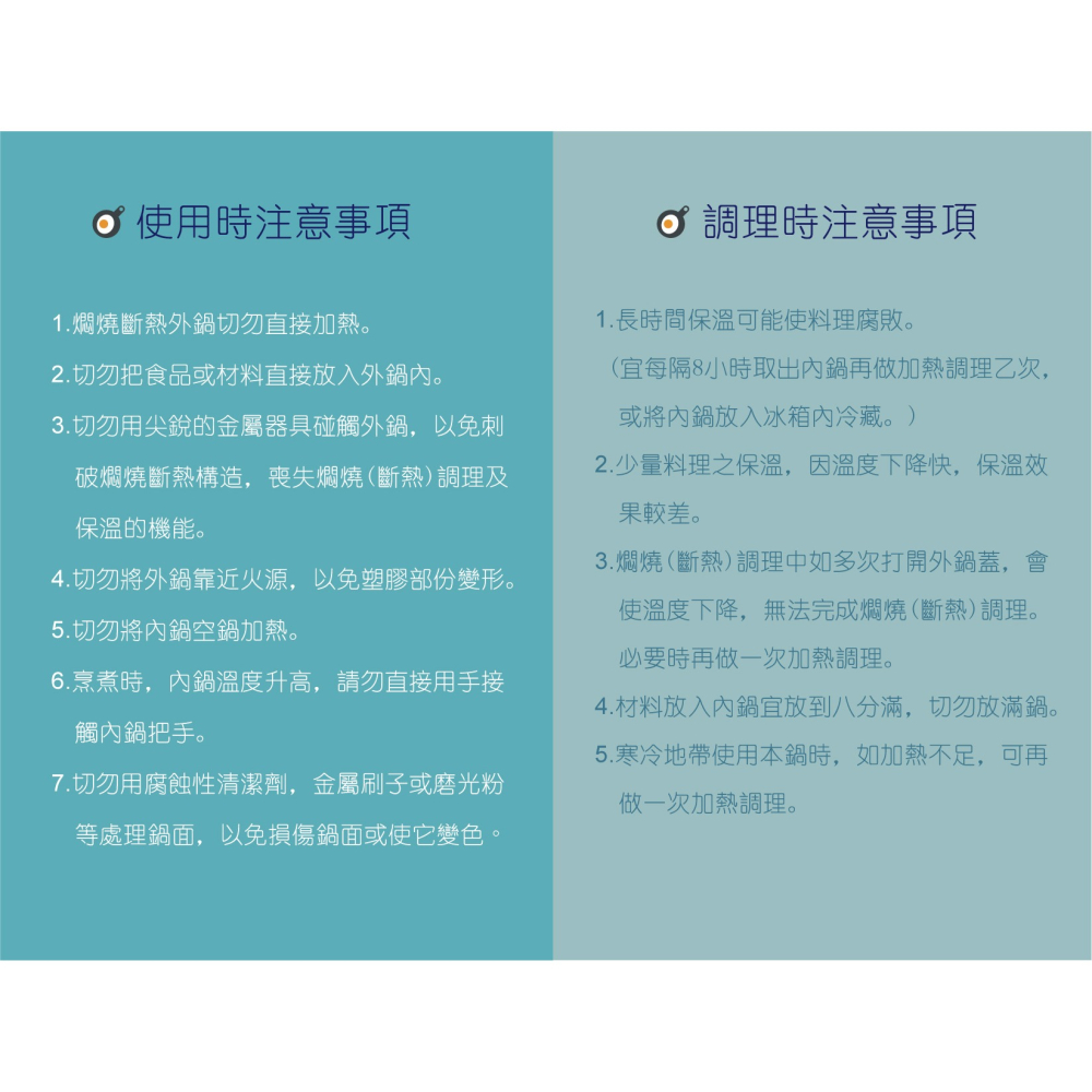 【GOLDEN FIRE 火牌】燜燒鍋 粉紅色 6.0L-IH爐可用鍋(燜燒鍋  保溫 保冷 手提 不鏽鋼 台灣製造)-細節圖5