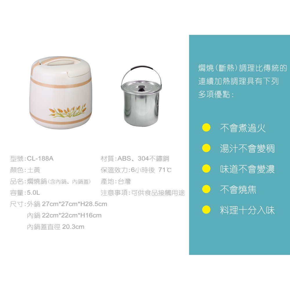 【GOLDEN FIRE 火牌】燜燒鍋 土黃色 5.0L-IH爐可用鍋(燜燒鍋  保溫 保冷 手提 不鏽鋼 台灣製造)-細節圖2
