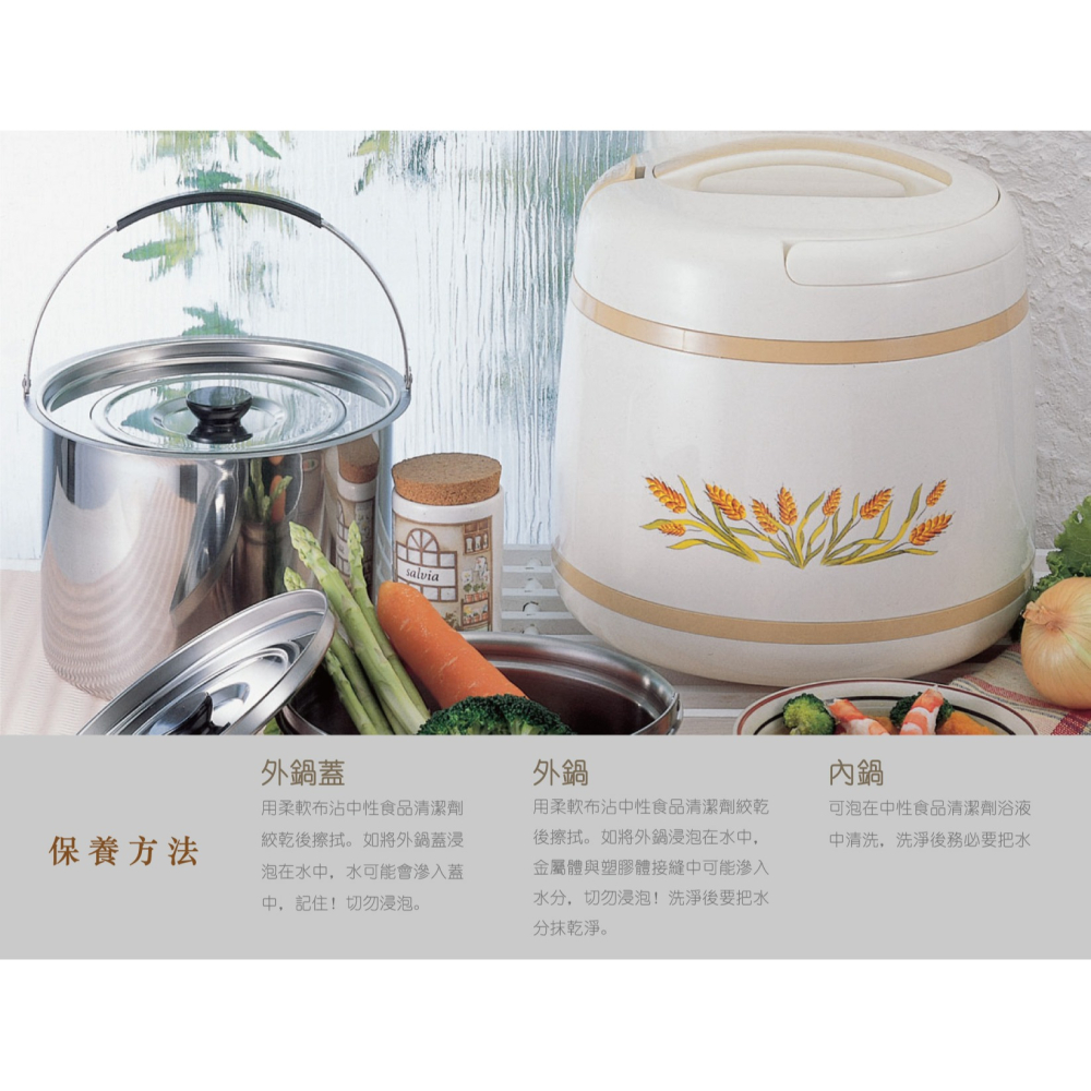 【GOLDEN FIRE 火牌】燜燒鍋 土黃色 5.0L-IH爐可用鍋(燜燒鍋  保溫 保冷 手提 不鏽鋼 台灣製造)-細節圖4
