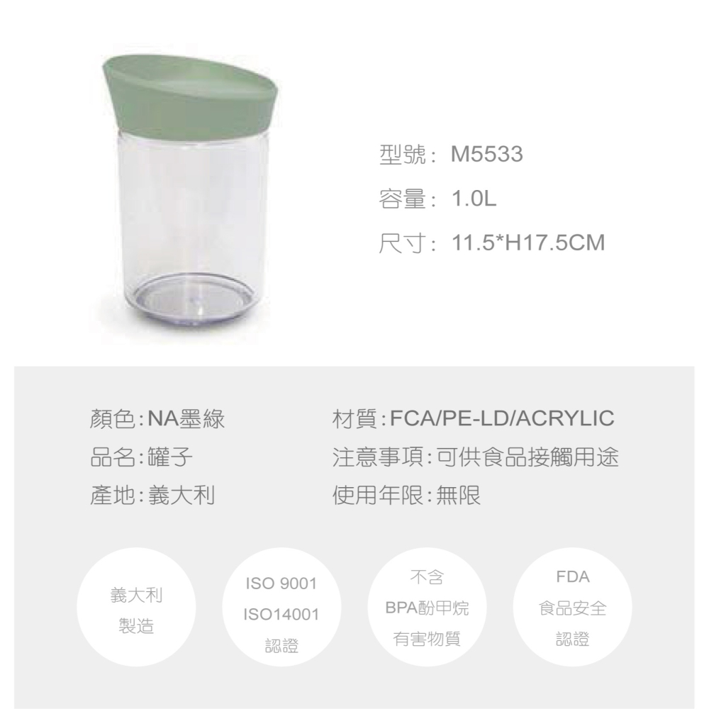 【OMADA】防潮 密封儲物罐禮盒組  墨綠色 0.5L、1.0L(防潮罐、儲物罐、密封罐)-細節圖4