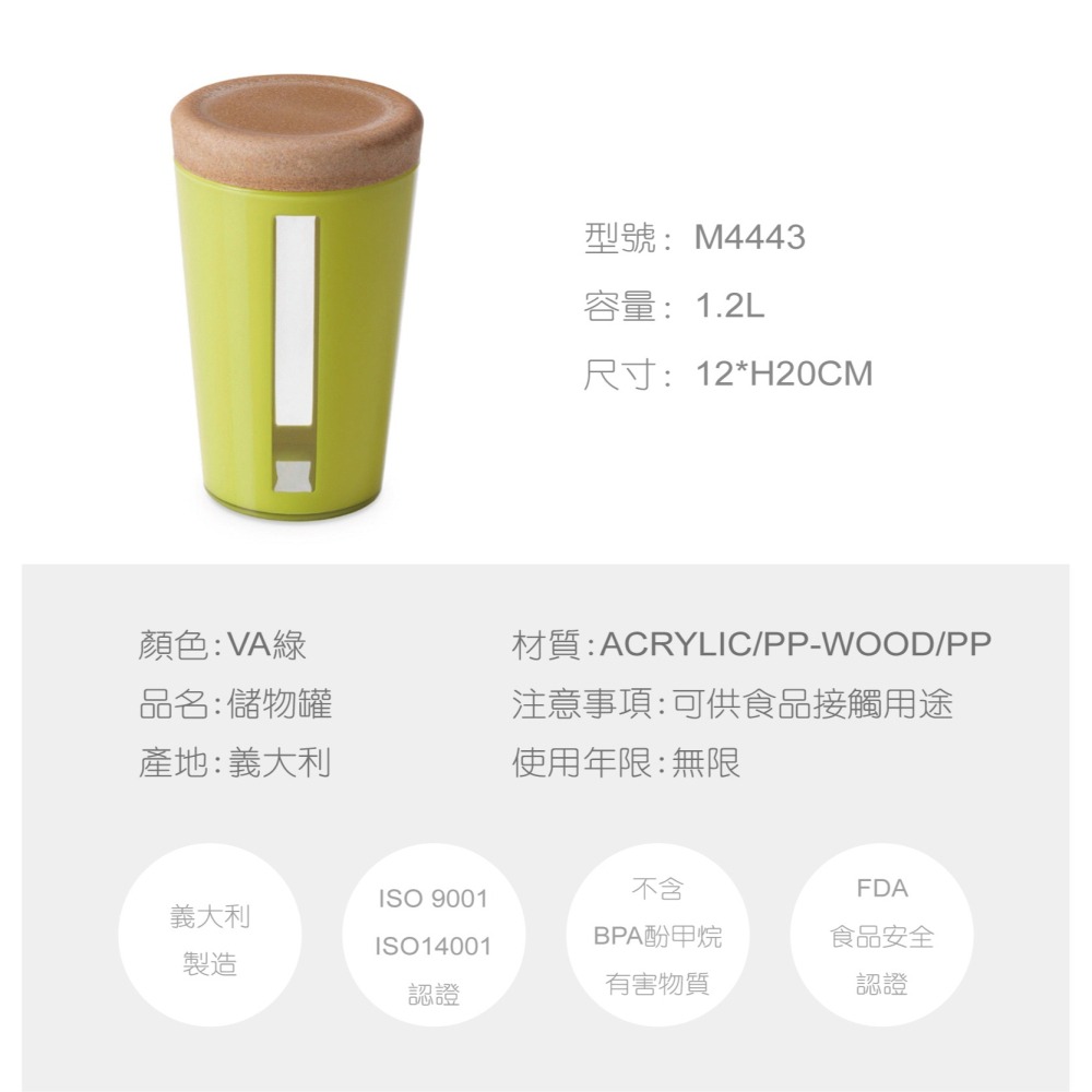 【OMADA】生活密封儲物罐 綠色 1.2L(防潮罐、儲物罐、密封罐)-細節圖2
