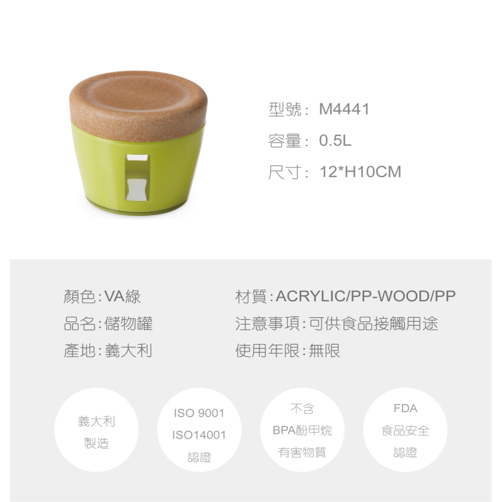 【OMADA】生活密封儲物罐 綠色0.5L(防潮罐、儲物罐、密封罐)-細節圖2