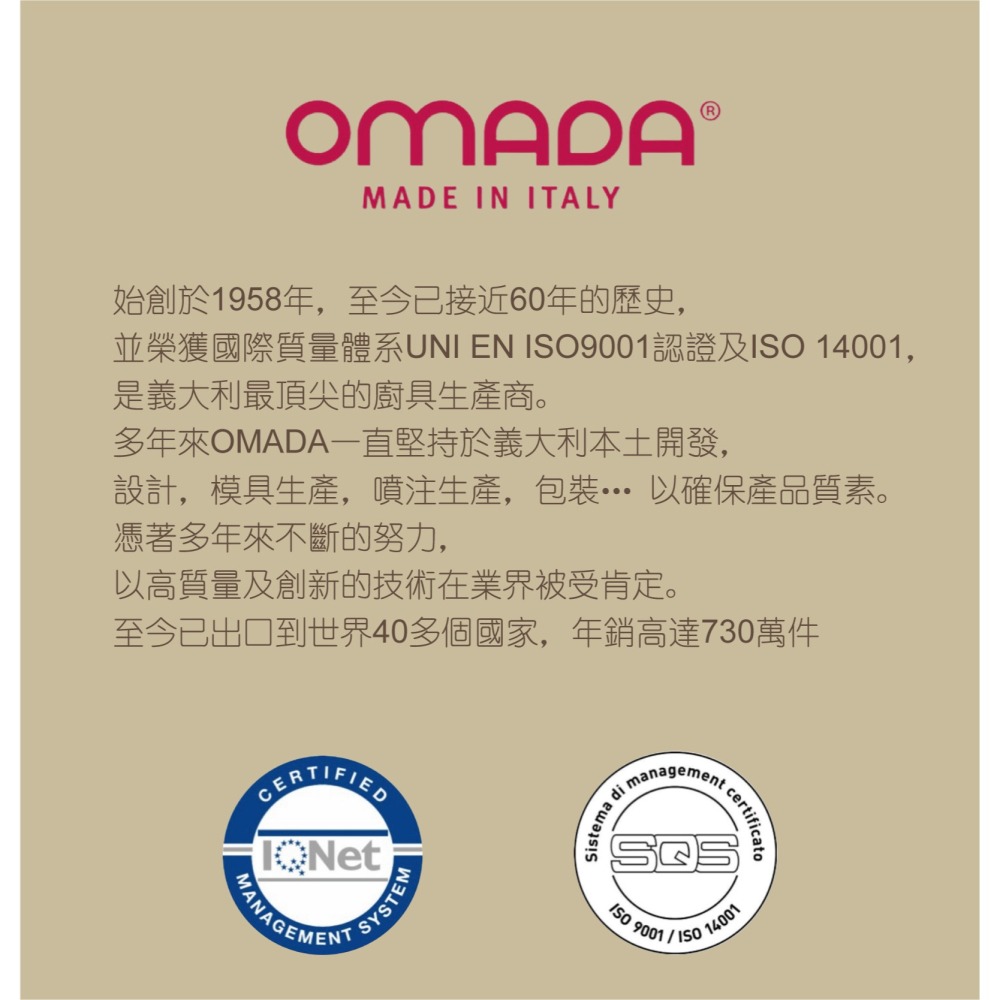 【OMADA】密封餅乾儲存罐 紅色(無塑化劑、無雙酚A、不含重金屬、不含有害物質、低污染)-細節圖4