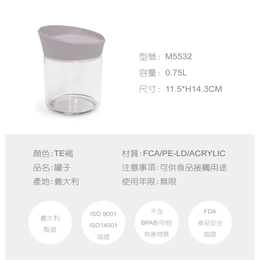 【OMADA】防潮儲物密封罐 褐色 0.75L(防潮罐、儲物罐、密封罐)-細節圖2