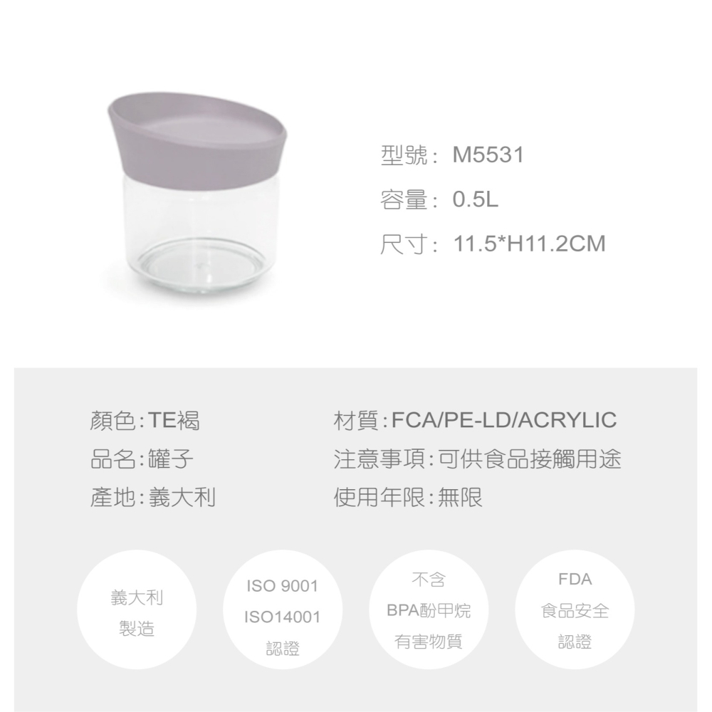 【OMADA】防潮儲物密封罐 褐色 0.5L(防潮罐、儲物罐、密封罐)-細節圖2