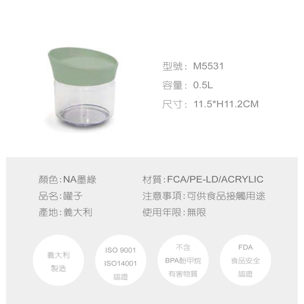 【OMADA】防潮儲物密封罐 墨綠色 0.5L(防潮罐、儲物罐、密封罐)-細節圖2