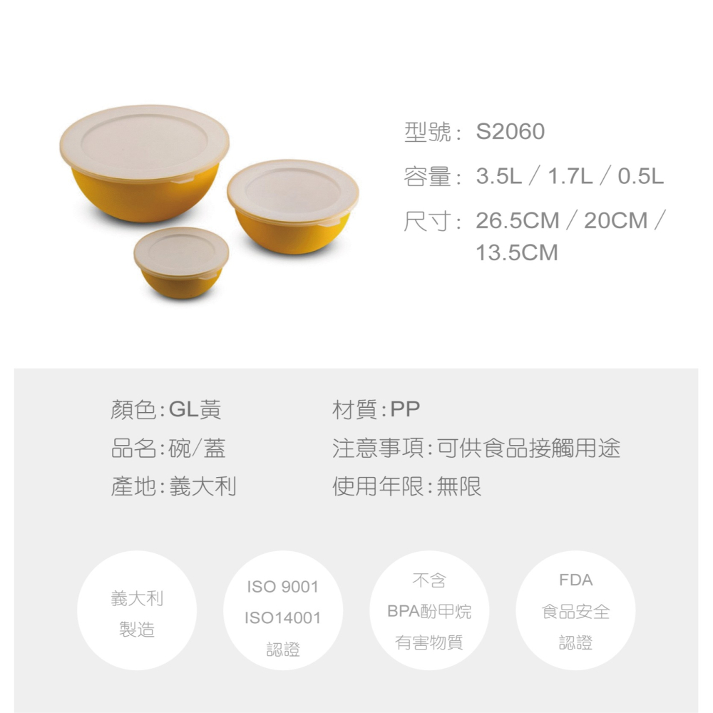 【OMADA】抗菌收納碗+組合蓋  黃色(Microban抗菌技術、適用於冰箱及微波爐、密封後少外部帶來的汙染)-細節圖2